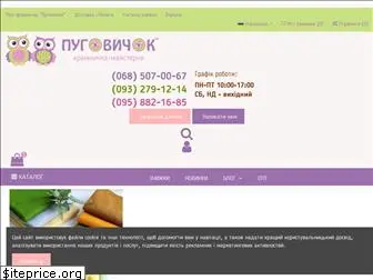 pugovichok.com.ua