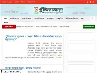 pujibazar.com