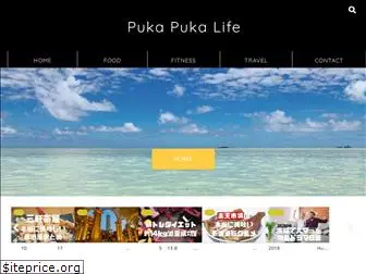 pukapukalife.com