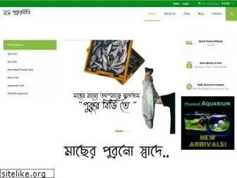 pukurbd.com