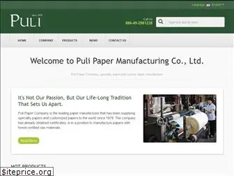 puli-paper.com