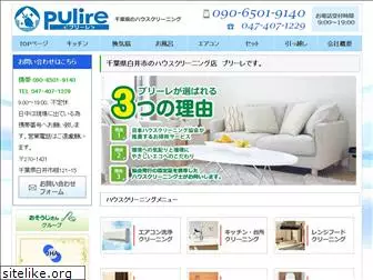 pulire-clean.com