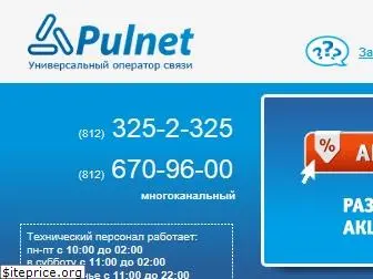 pulnet.ru