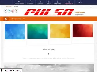 pulsa.com.ua