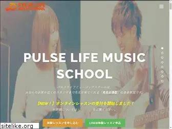 pulselife.jp