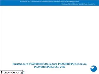pulsesecure.com.cn