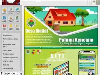 pulungkencana.desa.id