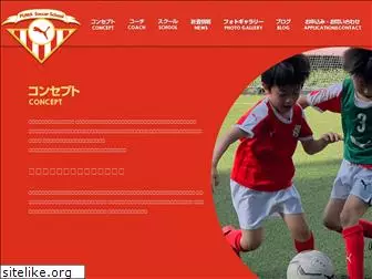 pumasoccerschool.com