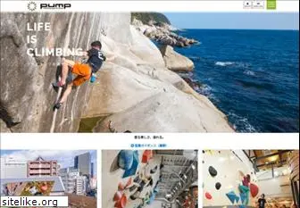 pump-climbing.com