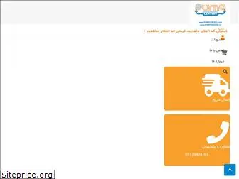 pumpcenter1.ir