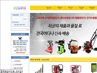 pumpix.com