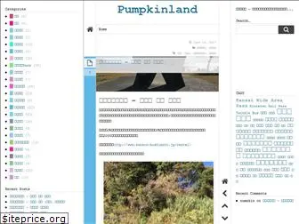 pumpkinlam.com