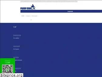 pumpman.jp