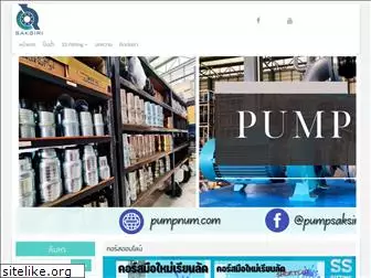 pumpnum.com