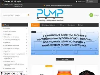pumpshop.com.ua