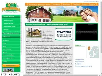 punahonka.com.ua