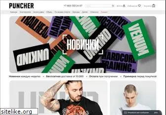 puncherstore.ru