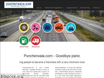 puncherwala.com