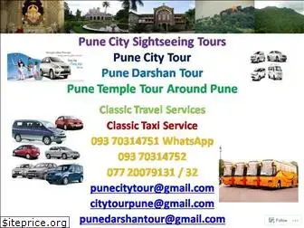 punecitytour.wordpress.com