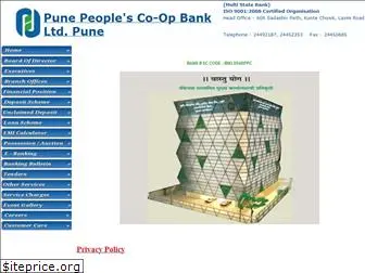 punepeoplesbank.com