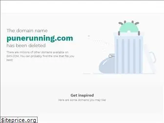 punerunning.com