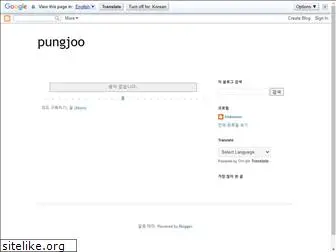 pungjoo.com