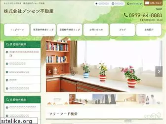 pungsaeng.co.jp