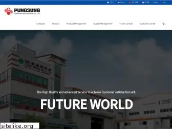 pungsung.com