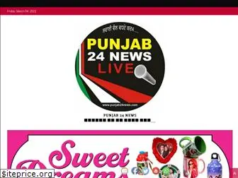 punjab24news.com