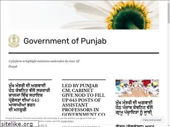 punjabgovtindia.wordpress.com