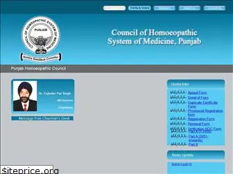 punjabhomoeopathiccouncil.in