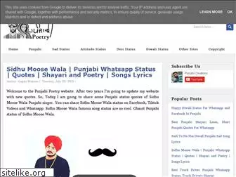 punjabi-poetry.blogspot.com