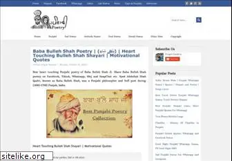 punjabi-poetry.com