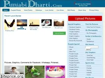 punjabidharti.com