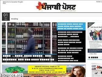 punjabipost.ca