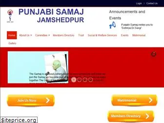 punjabisamajjsr.com