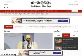 punjabitribuneonline.com