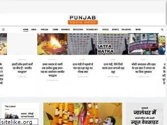 punjabmedianews.com