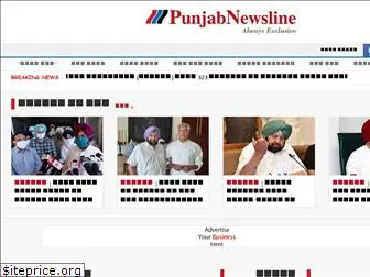 punjabnewsline.ca