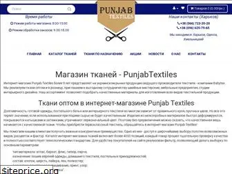 Дом Ткани Кутюрье Одесса Интернет Магазин Дом Ткани Кутюрье Одесса Интернет Магазин