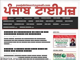 punjabtimesusa.com