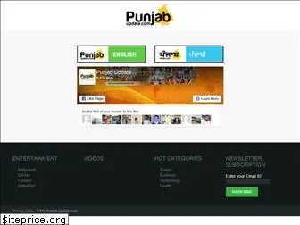 punjabupdate.com