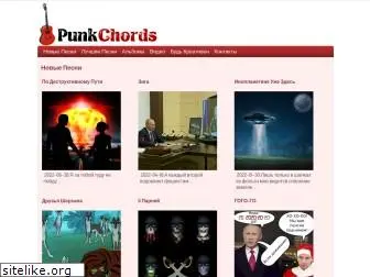 punkchords.com