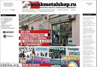 punkmetalshop.ru