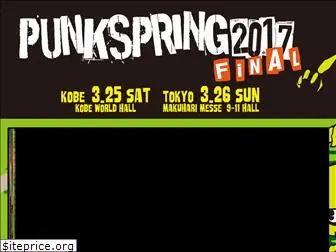 punkspring.com