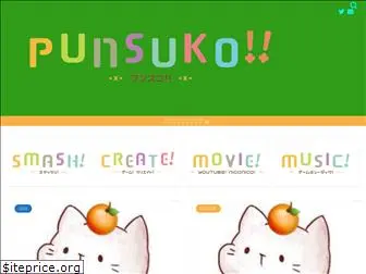 punsuk0.com