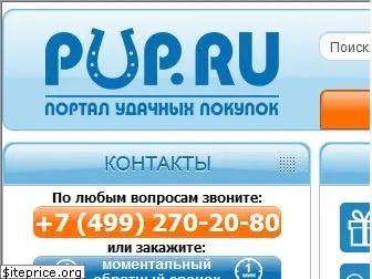 pup.ru