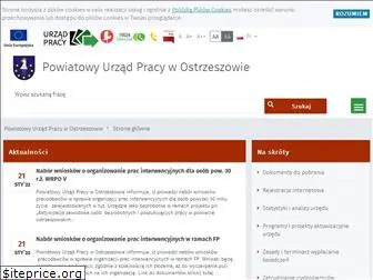 pupostrzeszow.pl