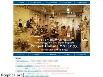 puppet-house.com