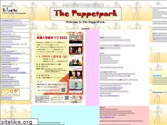 puppetpark.com